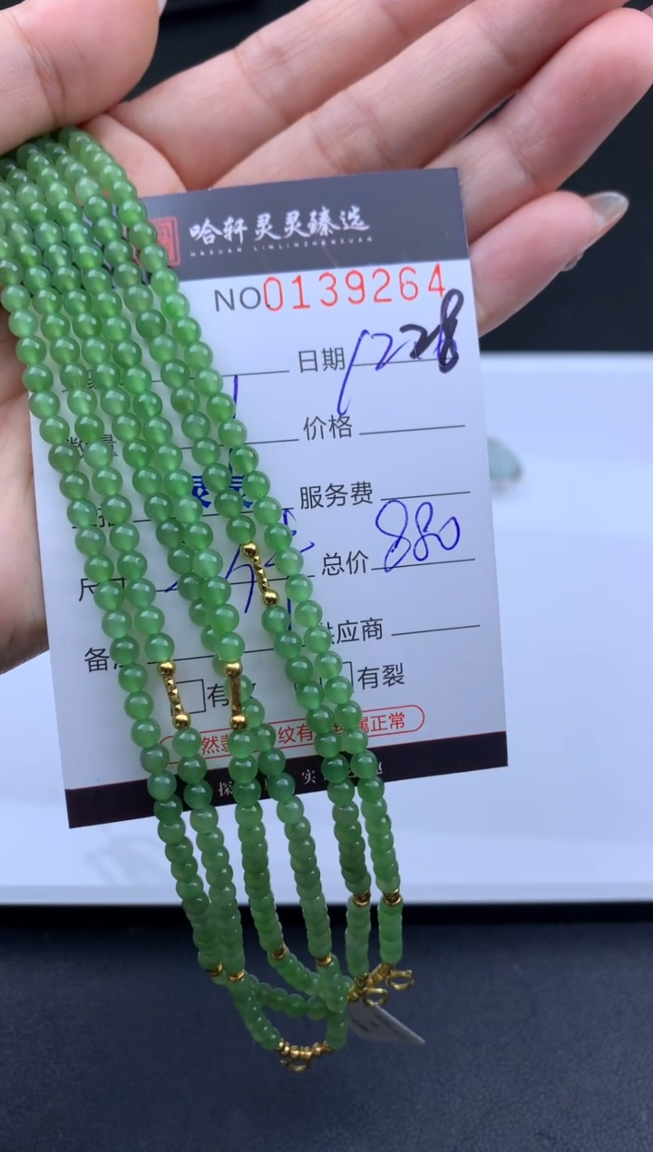 未镶嵌和田玉挂件哈轩 手串1（有纹有裂/多样性发其一)