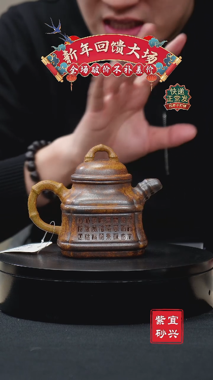 【闪购商品】紫砂茶壶32四方竹鼎  手工紫砂壶