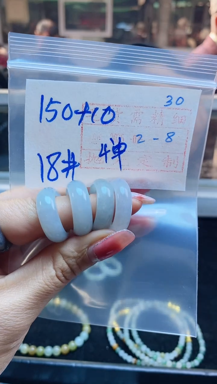 【闪购商品】定制翡翠未镶嵌戒圈150元1单1付#毛货需精细抛光