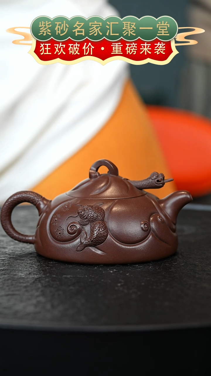 茶壶紫砂宜兴紫砂