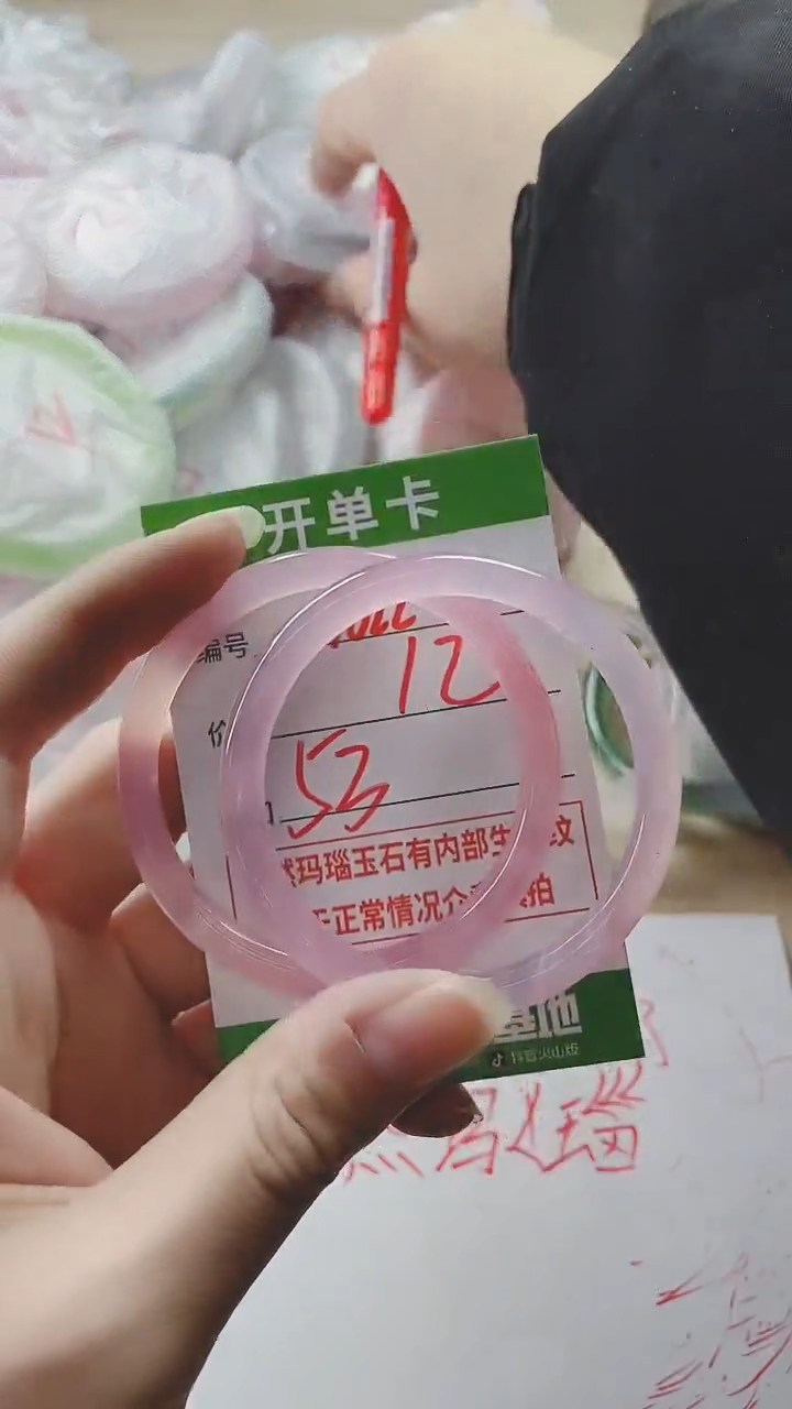 【闪购商品】玛瑙/玉髓手镯未镶嵌1622