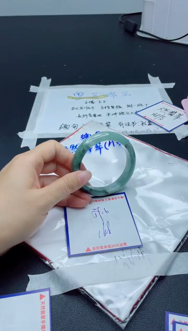 【闪购商品】翡翠手镯未镶嵌我