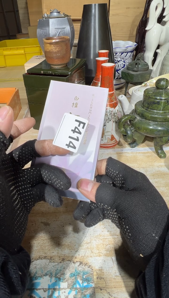 播定闪专用链接直张*播定闪专用链接直
