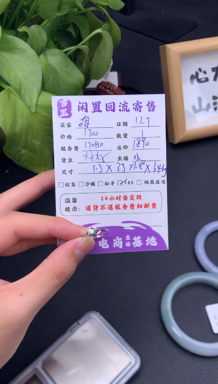 18K金镶嵌戒指/指环钻石好****️戒指