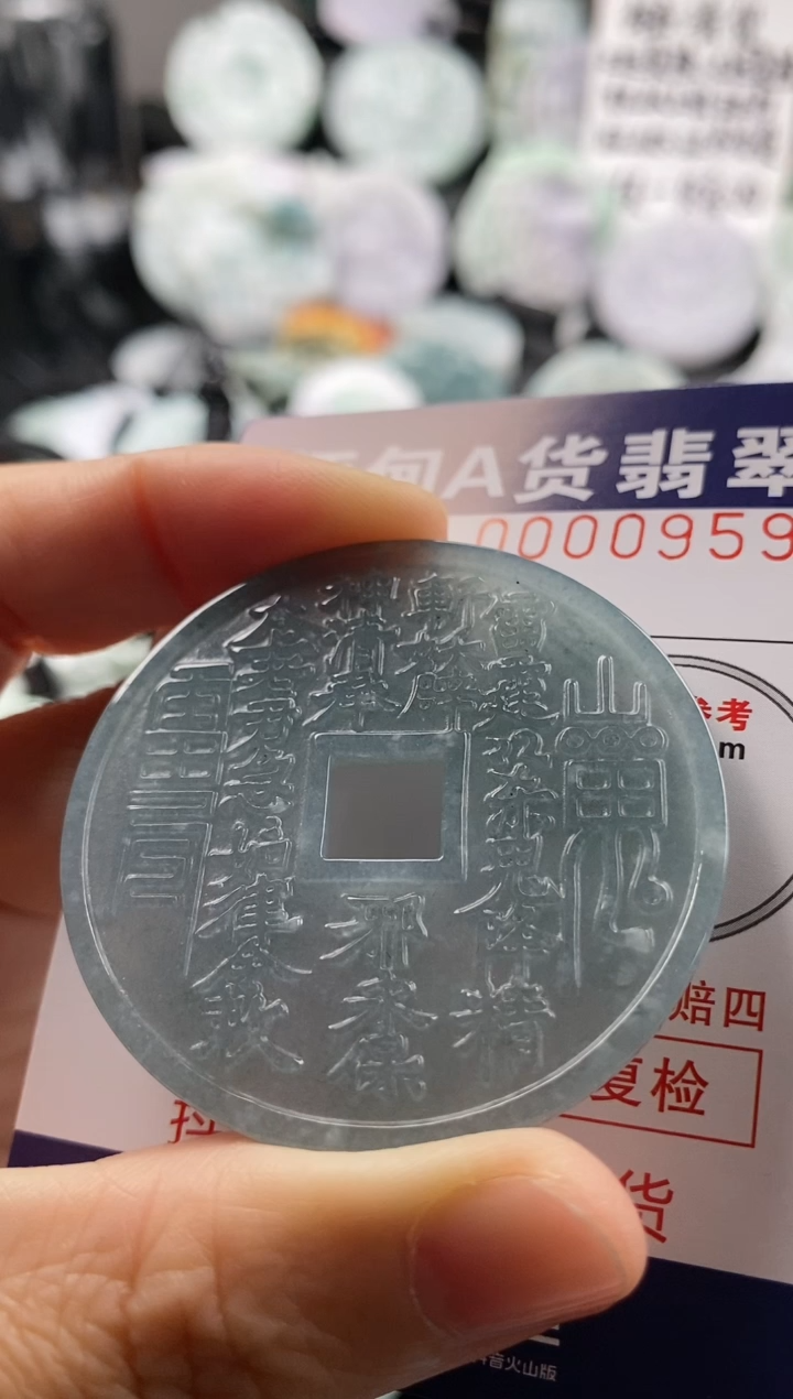 【闪购商品】翡翠吊坠(不含链)未镶嵌1