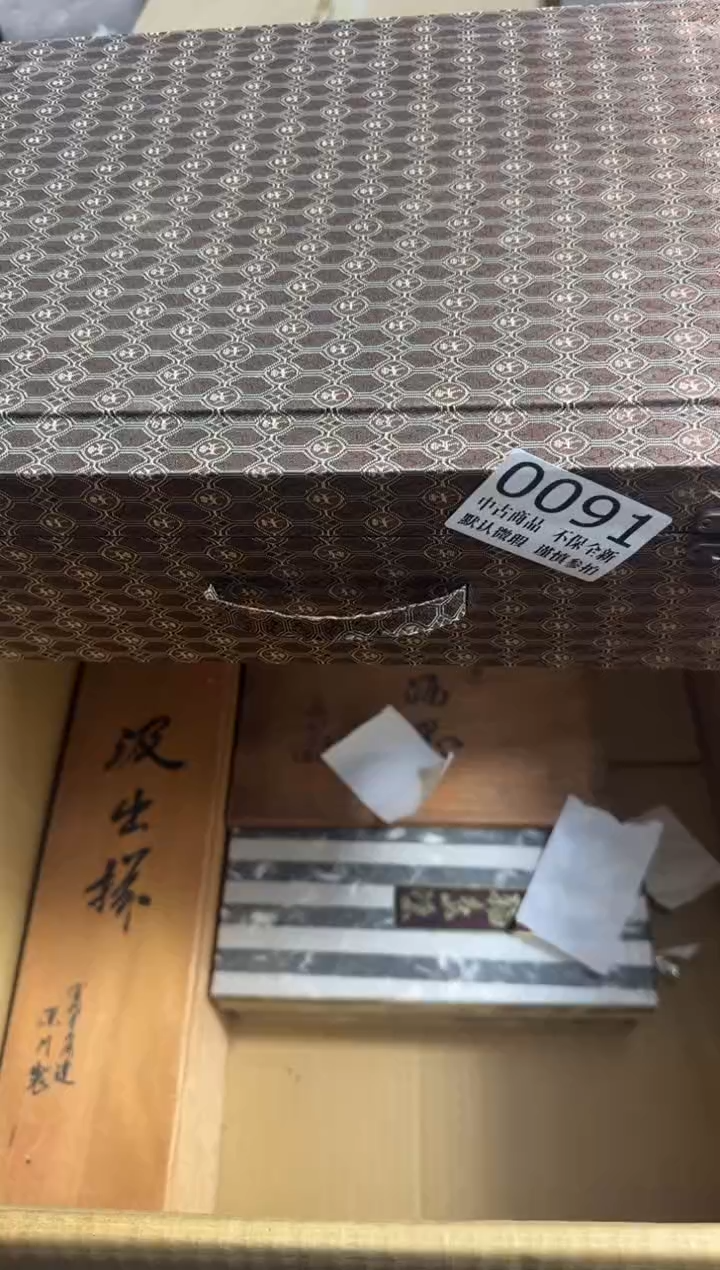 瓷片缘?哈哈哈哈哈91