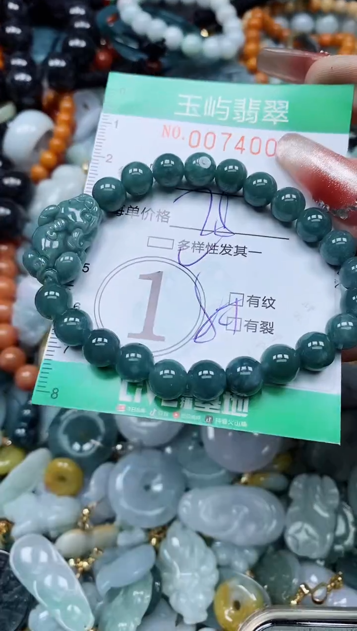 【闪购商品】翡翠颈饰未镶嵌闪购0074004多样性发其一