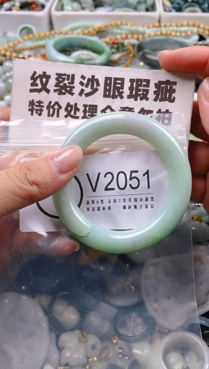 【闪购商品】翡翠颈饰未镶嵌50-51/V/纹裂沙眼瑕疵介意勿拍
