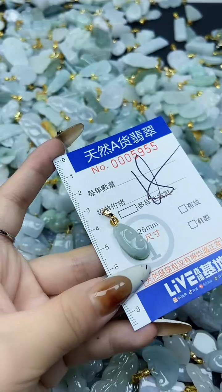 【闪购商品】翡翠颈饰未镶嵌天然A货翡翠