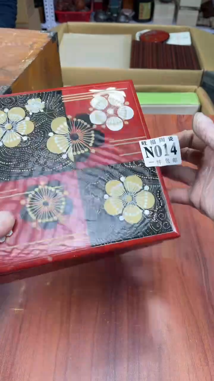 瓷片洋*头盛日中古杂项籈选