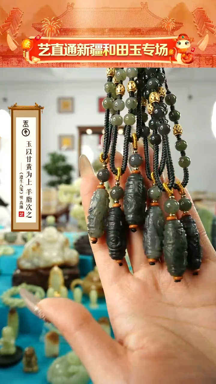 【闪购商品】和田玉挂件未镶嵌天地眼多样性发发一件