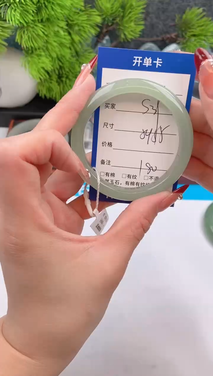 【闪购商品】石英质玉手镯未镶嵌s39东陵玉微色差