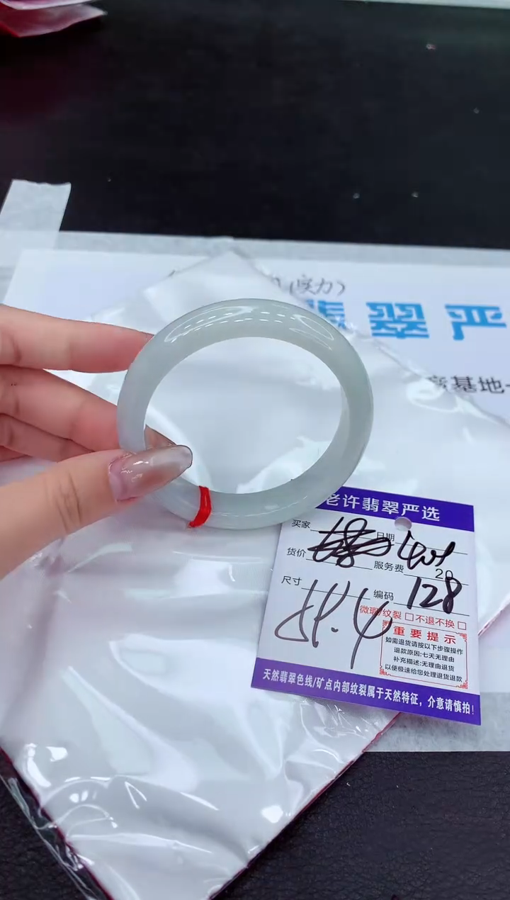 【闪购商品】翡翠手镯未镶嵌111111111111