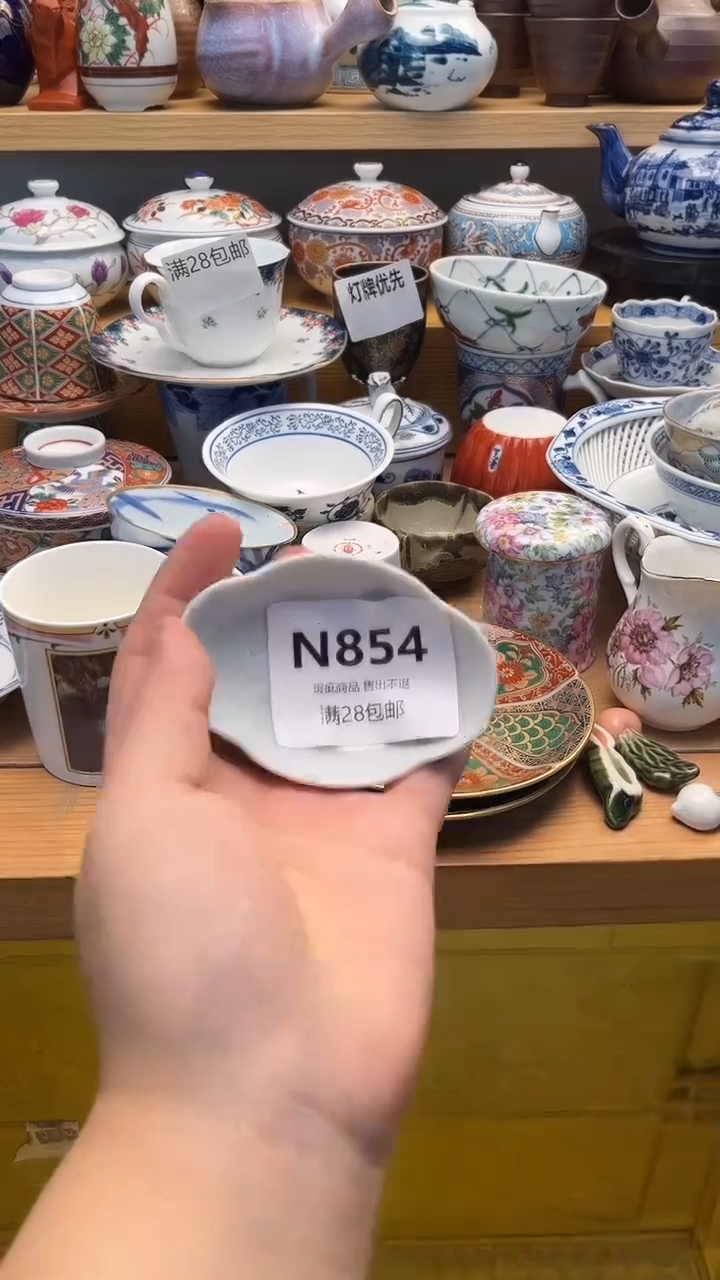 摆件?*饼古 闪购类型 定向 854