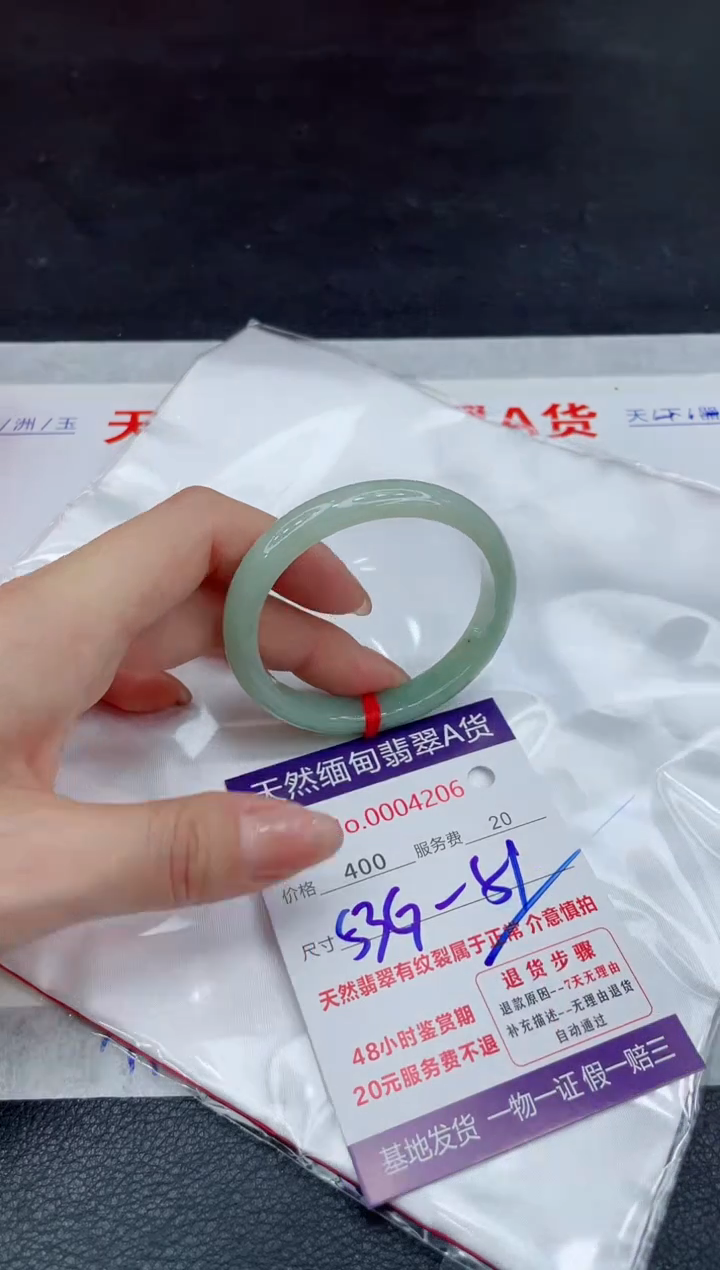 【闪购商品】翡翠未镶嵌手镯111111111