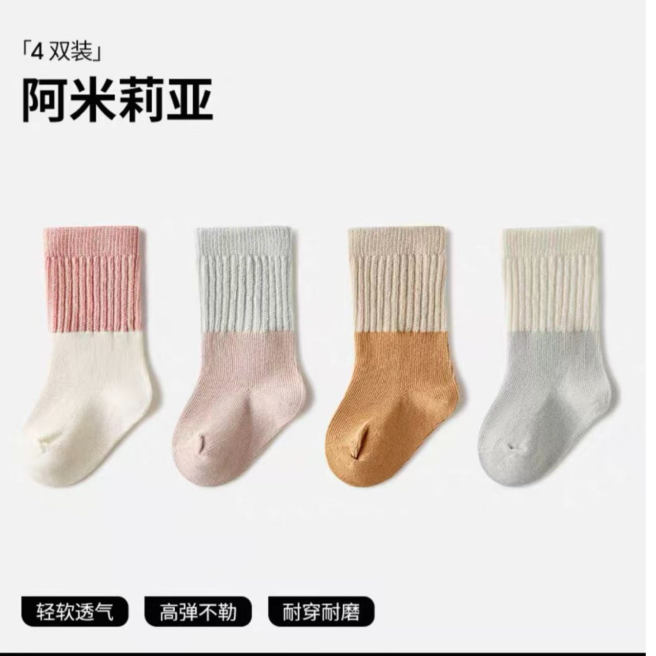 贝贝母婴用品一店默认小微瑕
