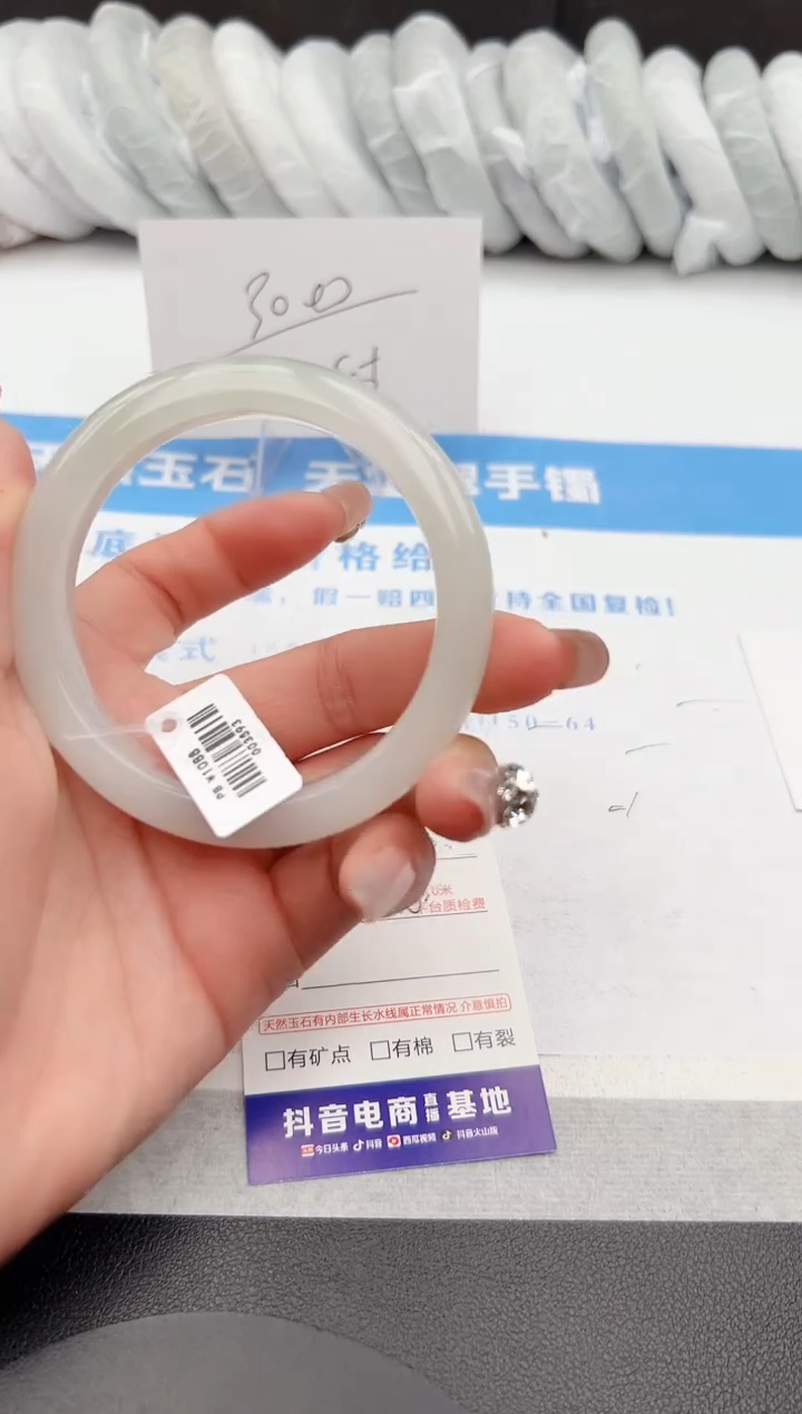 【闪购商品】石英质玉手镯未镶嵌z144-PB58