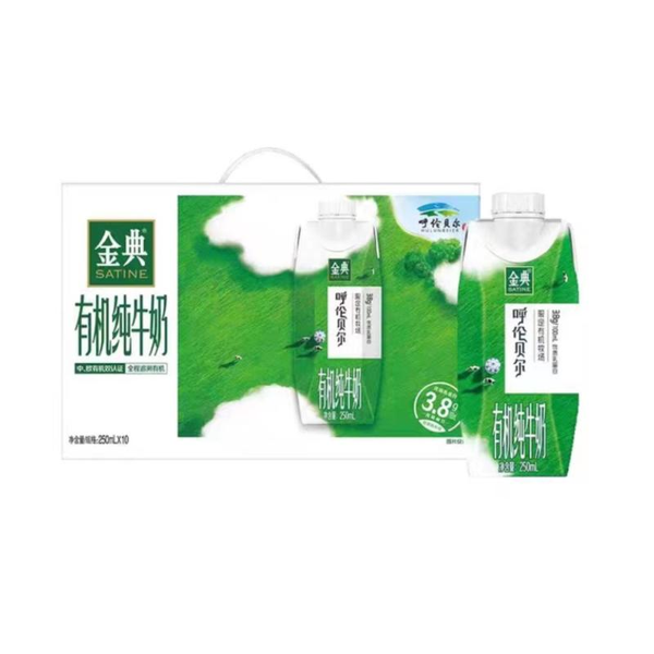 伊利金典限定呼伦贝尔有机纯牛奶 250ml*10