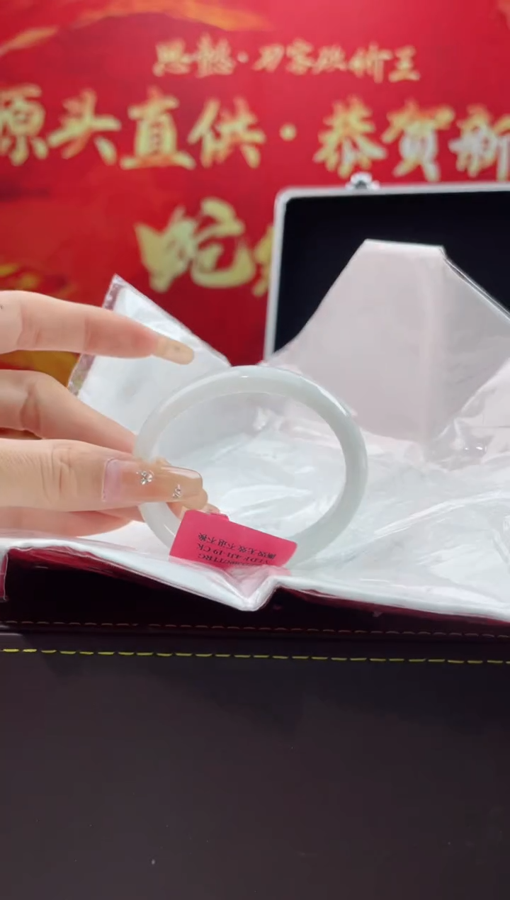 【闪购商品】翡翠手镯未镶嵌20翡翠手镯