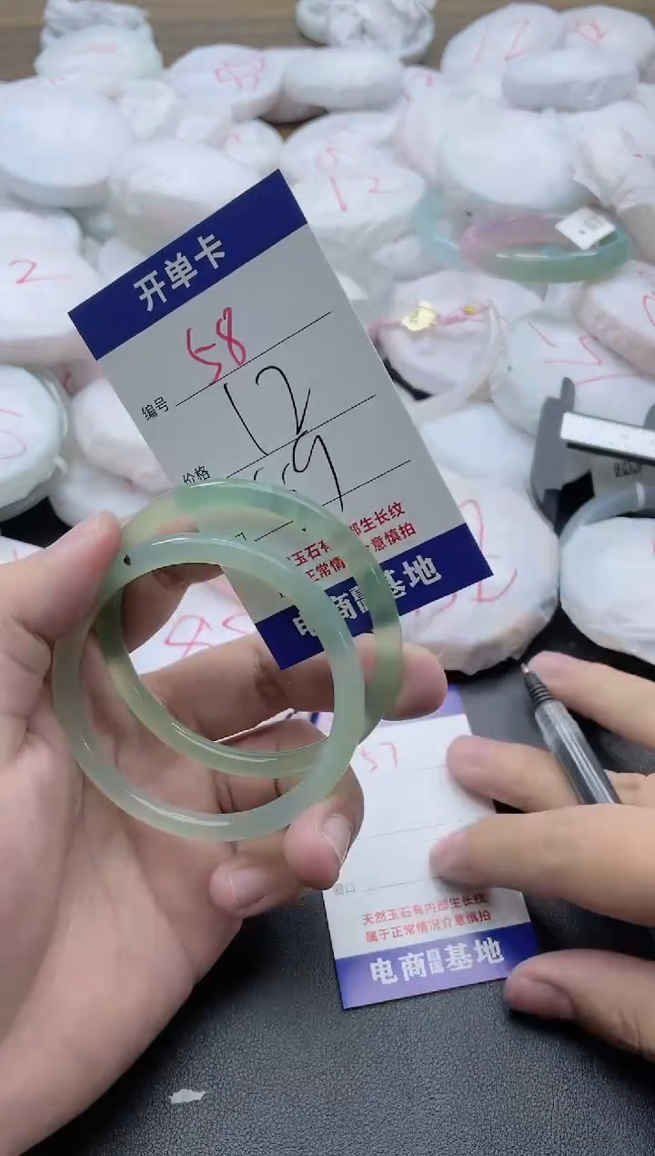 【闪购商品】玛瑙/玉髓手镯未镶嵌57