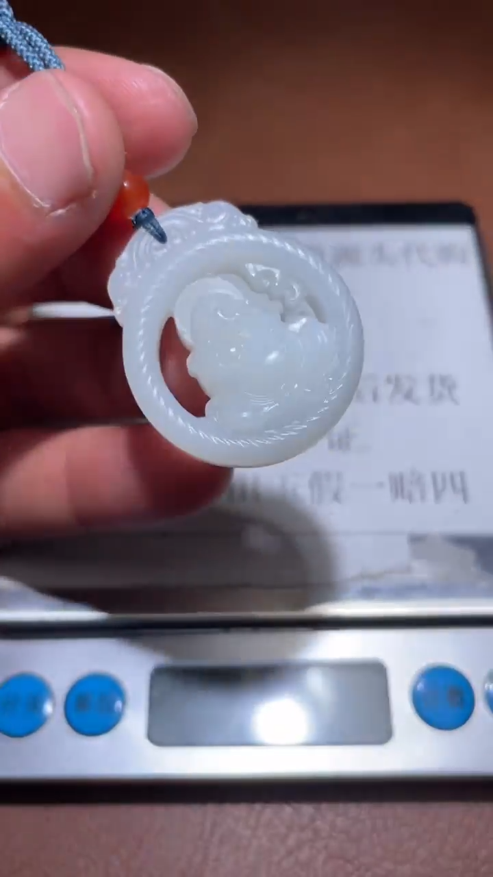 【闪购商品】和田玉BL2.25多样性拍一发一未镶嵌2