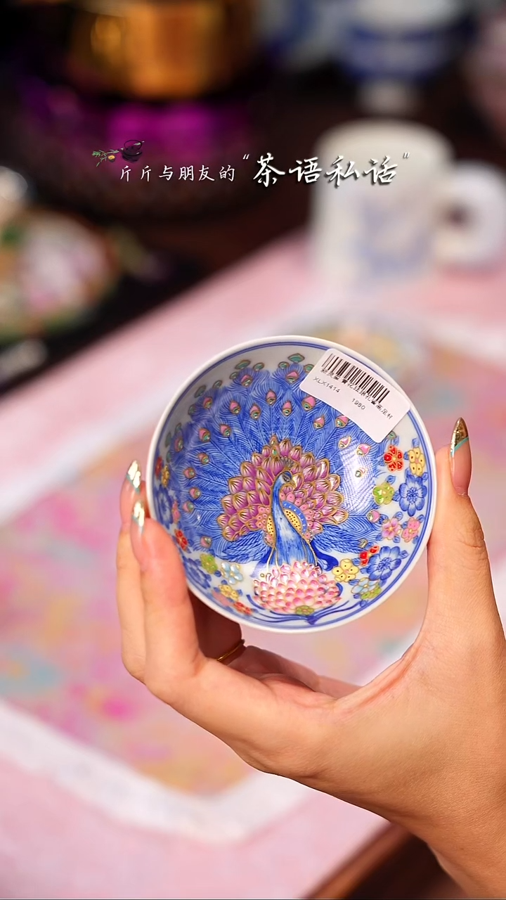 灵玺贡坊    青花    孔雀    高足杯