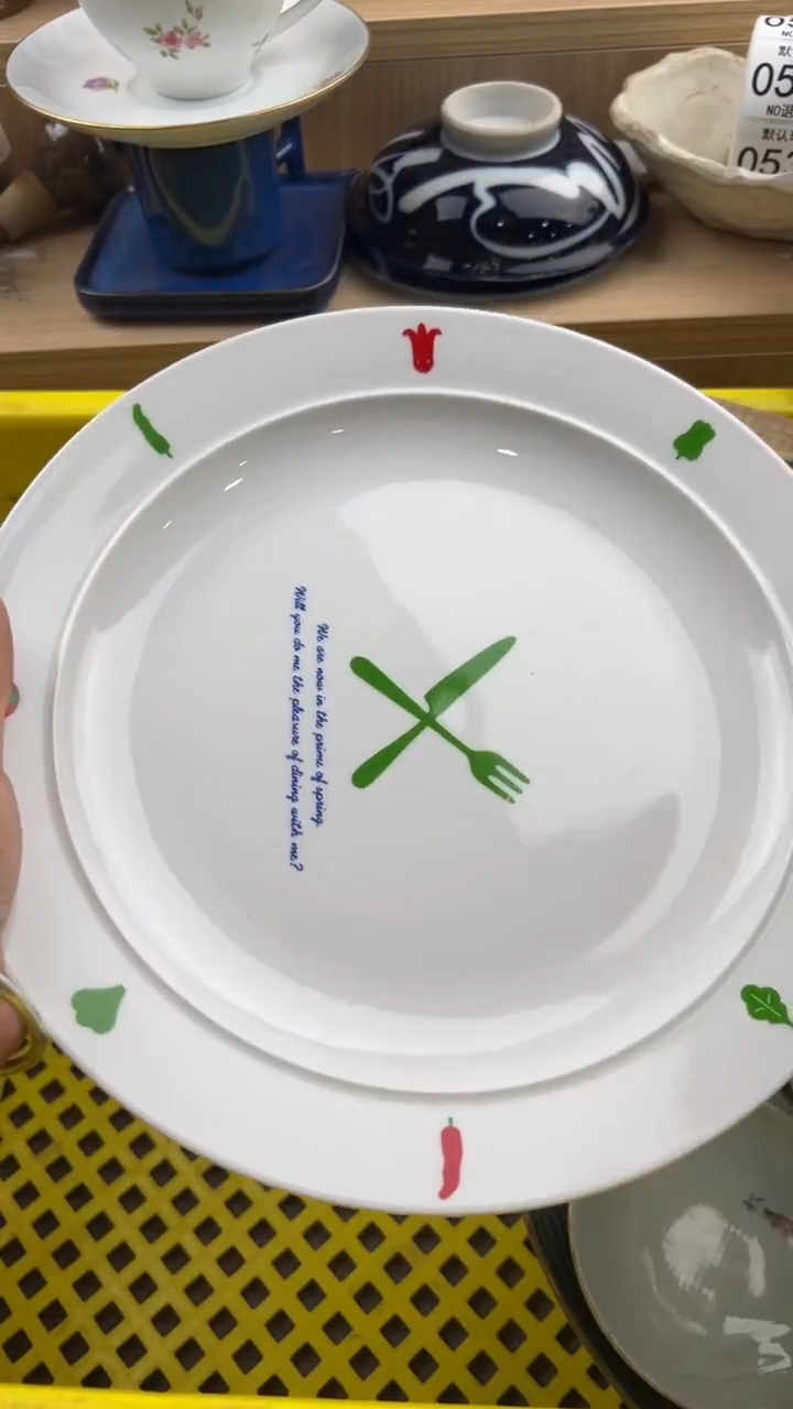 527默认微瑕，满20元包邮