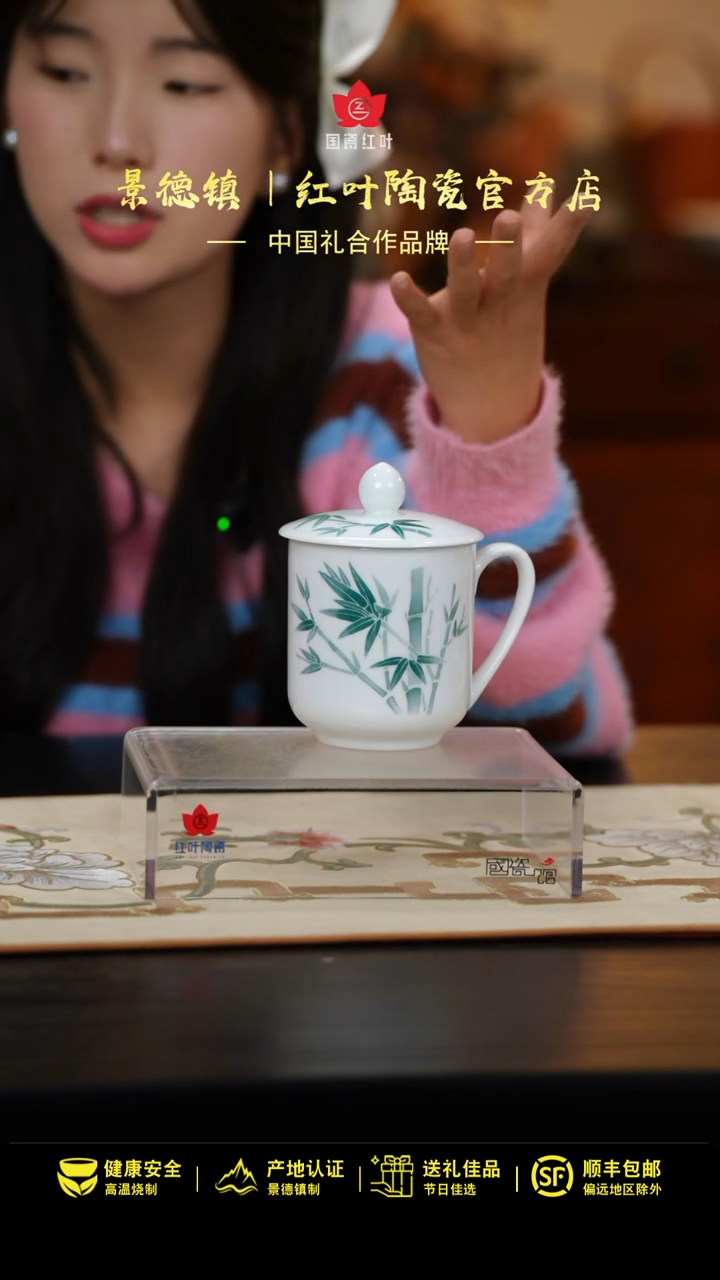 【闪购商品】1头竹子cw单杯