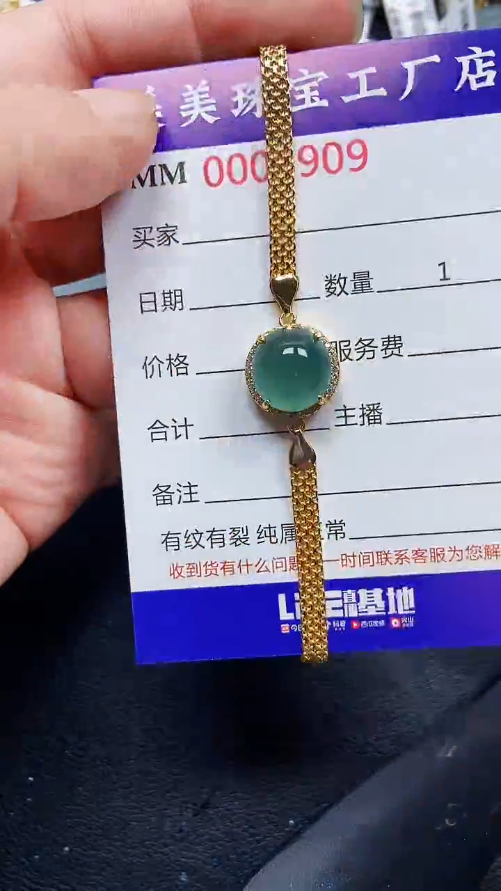 颈饰银S925镶嵌翡翠6909