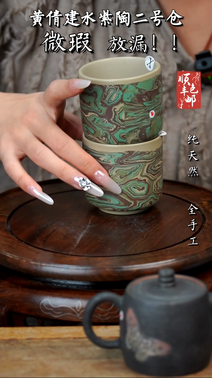 壶黄倩建水紫陶微瑕46