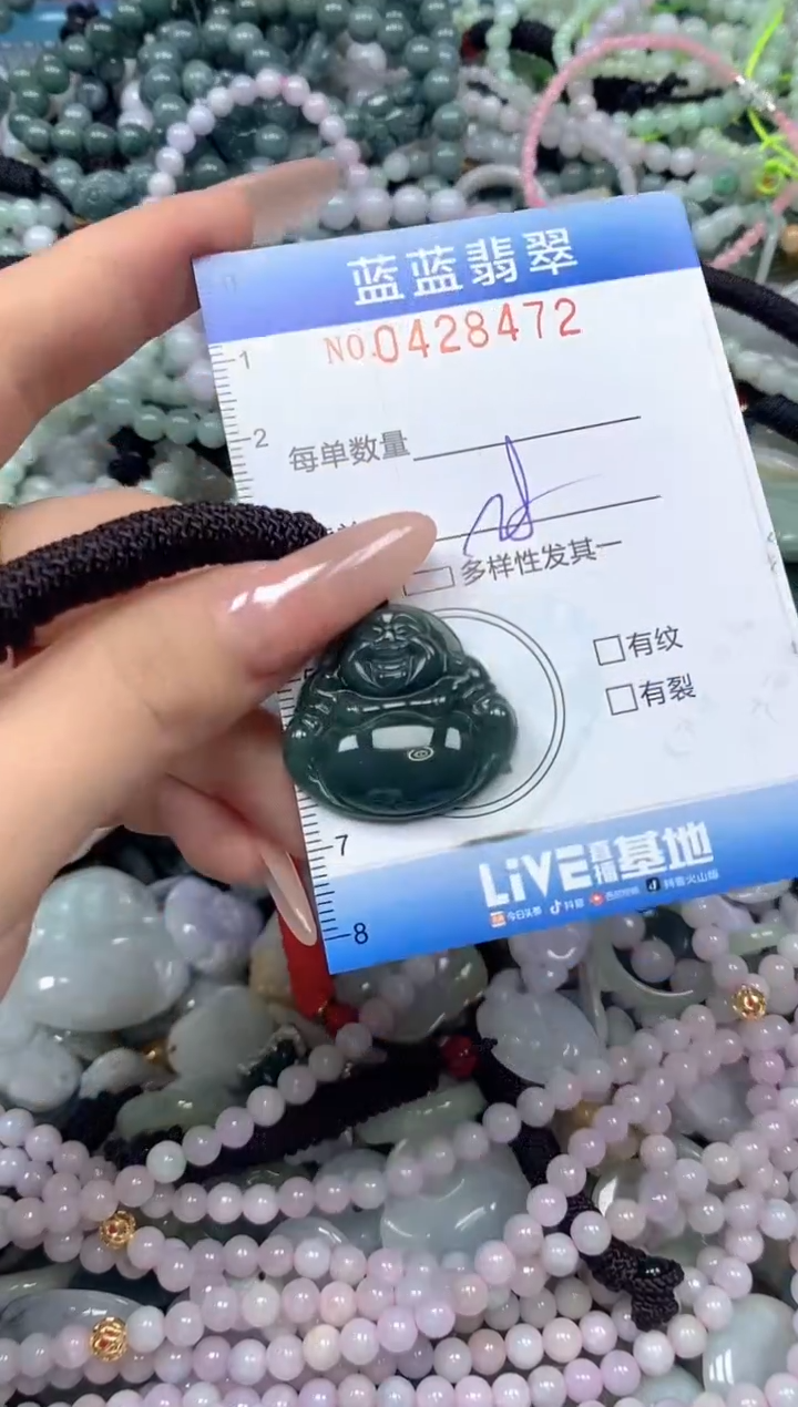 颈饰未镶嵌翡翠闪购0428472