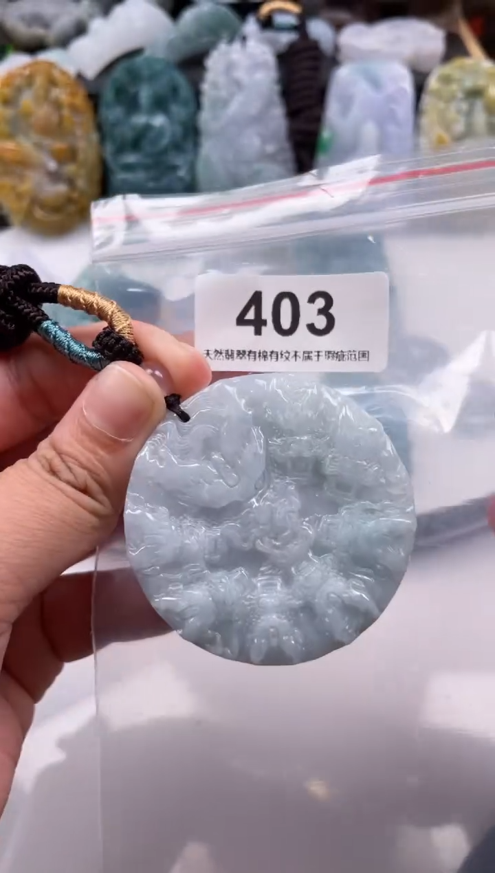 【闪购商品】翡翠颈饰未镶嵌天然缅甸A货翡翠403