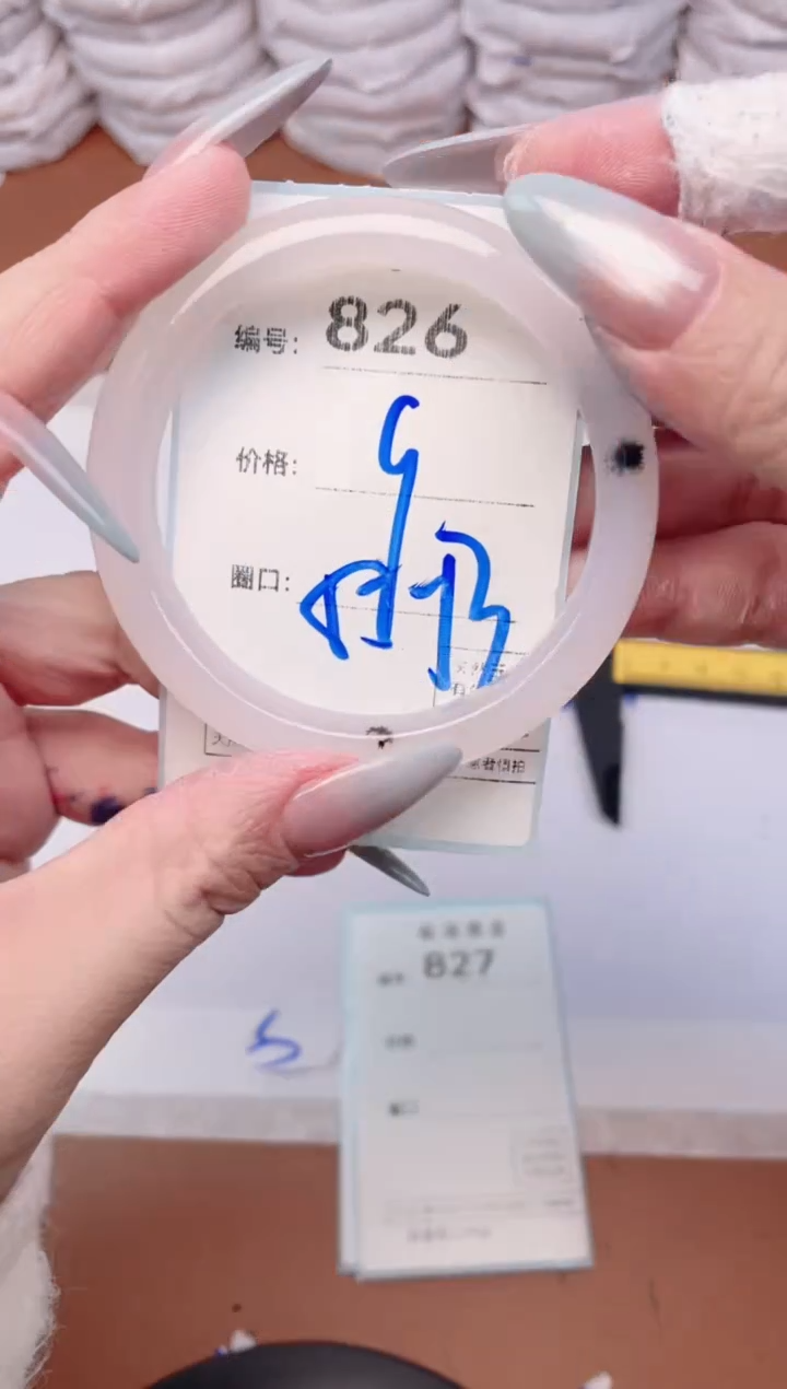 【闪购商品】玛瑙/玉髓手镯未镶嵌826