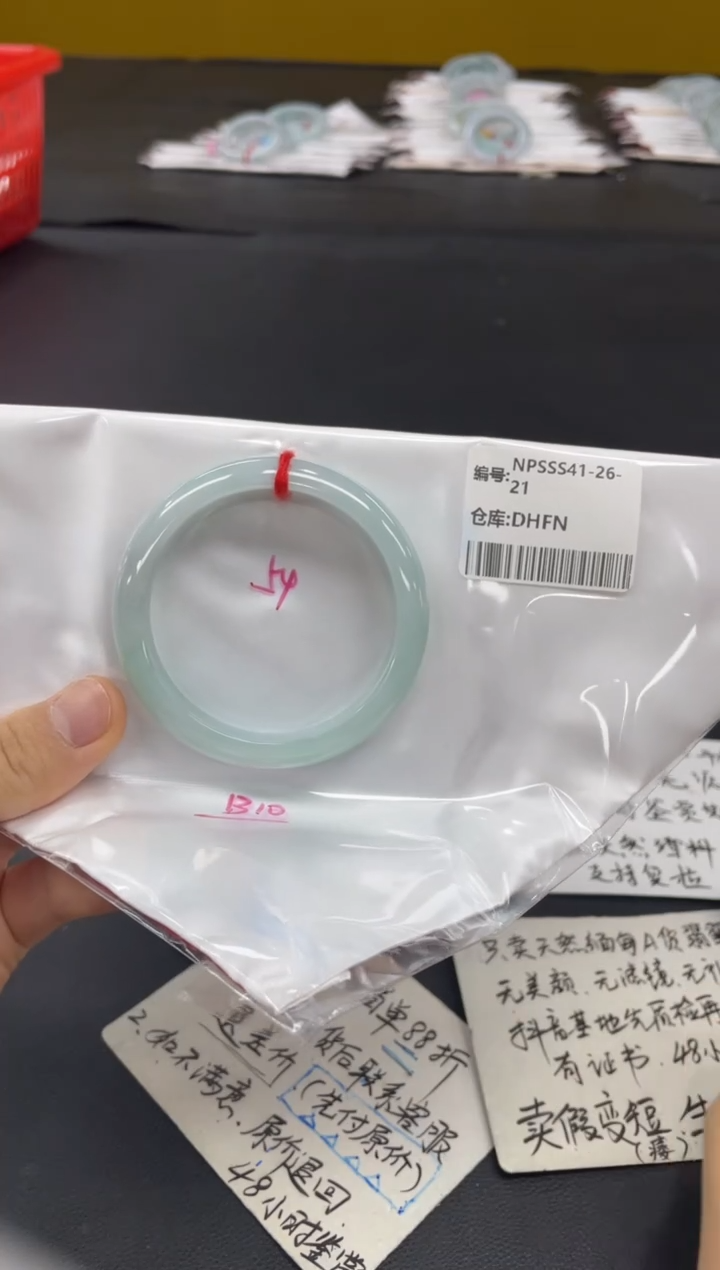 未镶嵌手镯翡翠翡翠手镯