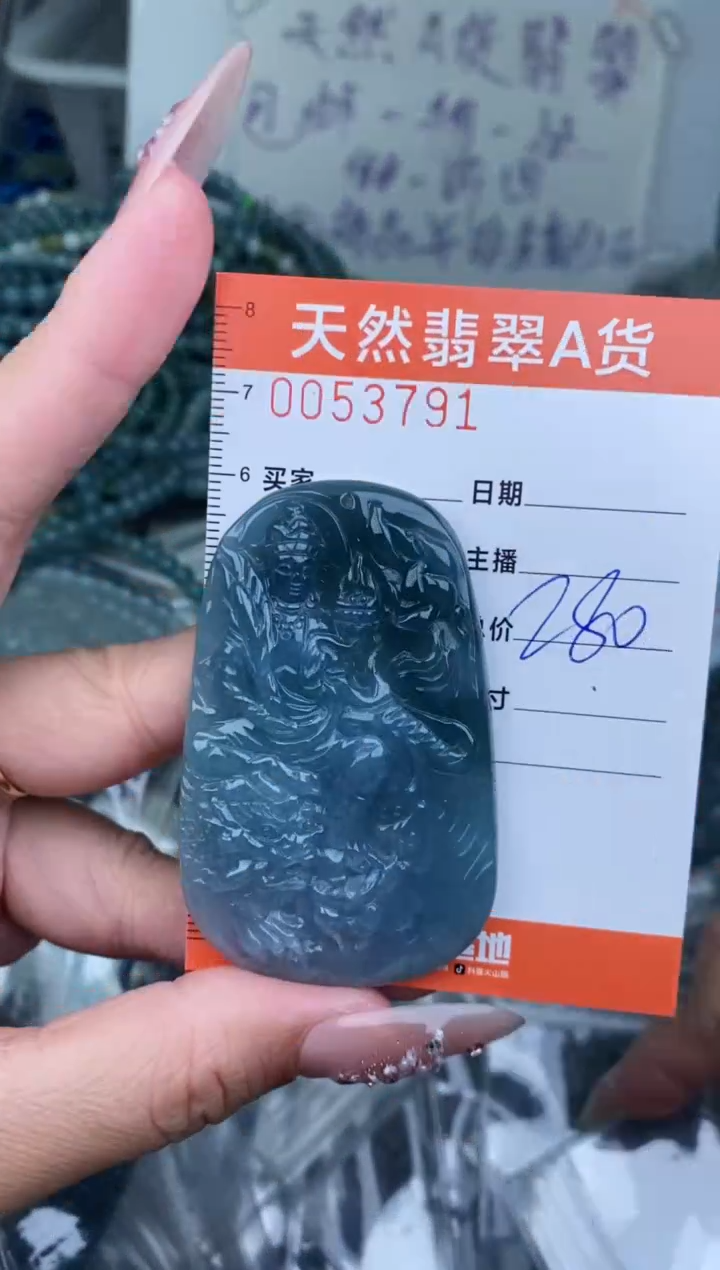 【闪购商品】翡翠颈饰未镶嵌··············