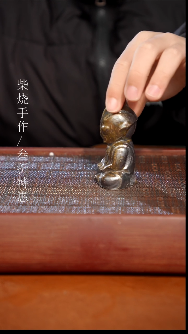 陶瓷奢瓷/瑞寅柴烧茶器（茶宠）990