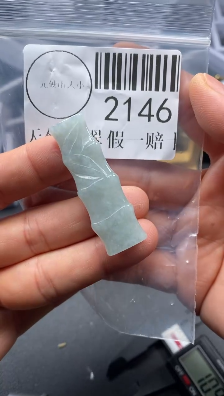 吊坠(不含链)未镶嵌翡翠2146