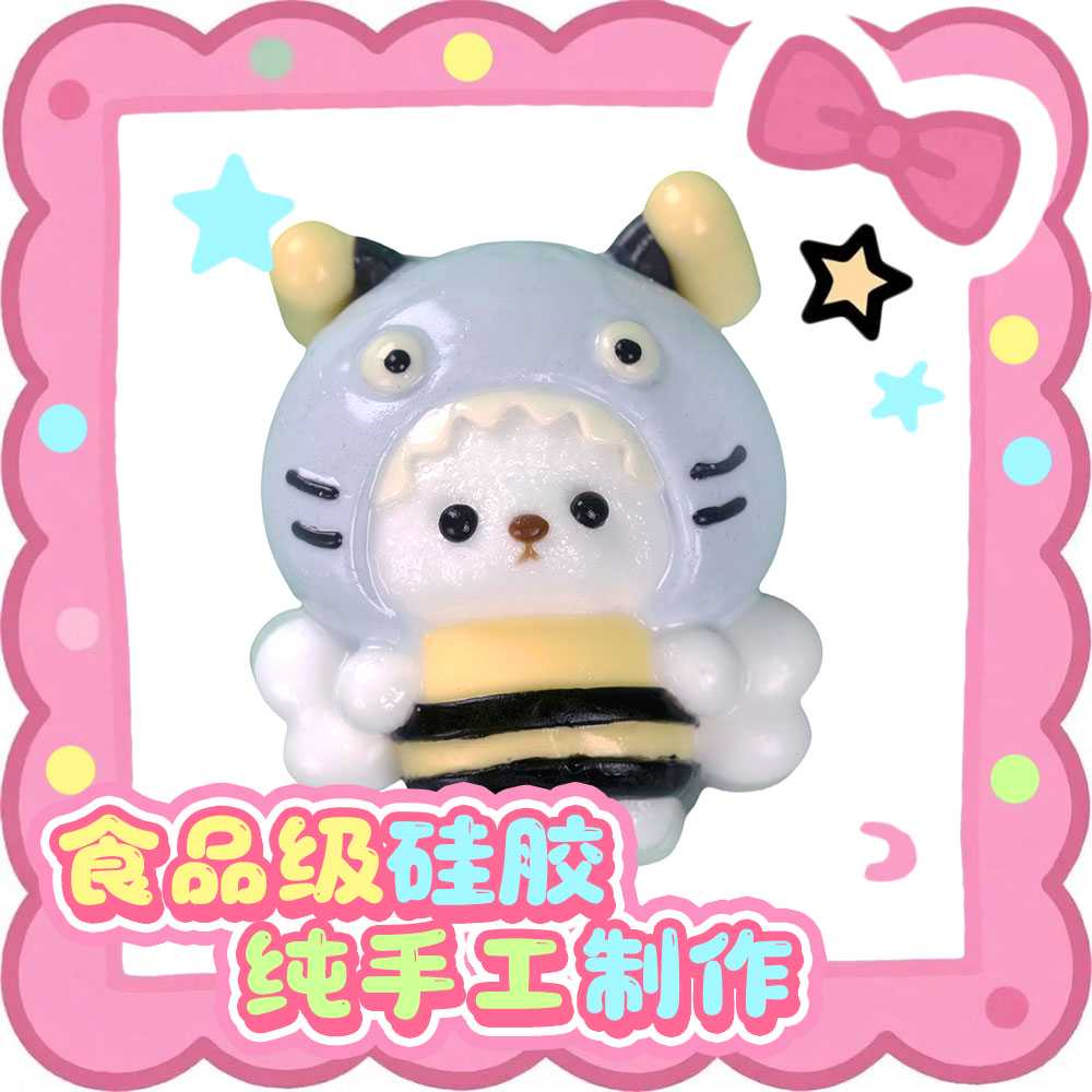 宠粉专场12.10捏捏（新）