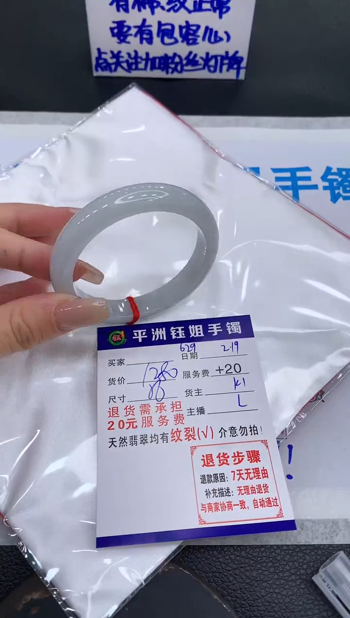 【闪购商品】翡翠手镯未镶嵌11111111111