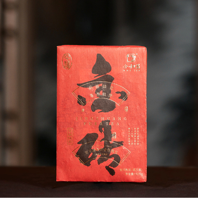 【鹏哥推荐】2023年 合和昌 金砖熟茶（熟茶）1000g