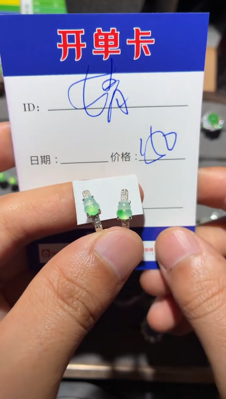 银S925镶嵌翡翠耳饰婧*婧婧