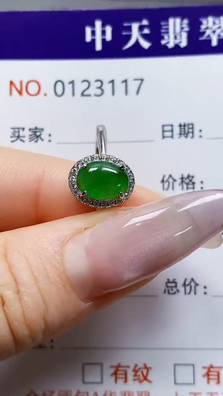 银S925镶嵌戒指翡翠3117