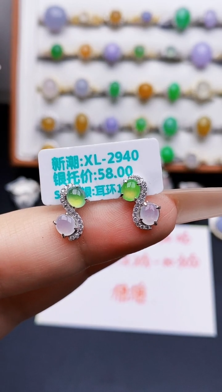 银S925镶嵌戒指翡翠0500