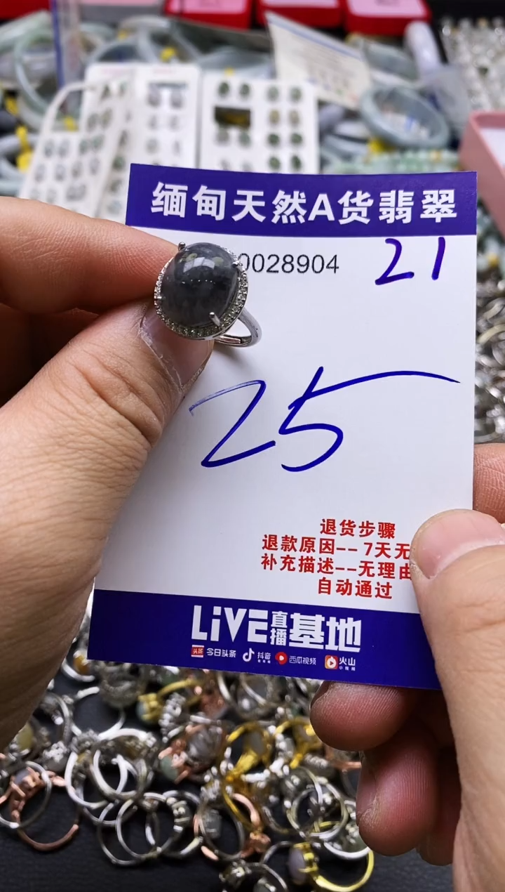 【闪购商品】翡翠戒指合金天然缅甸翡翠戒指