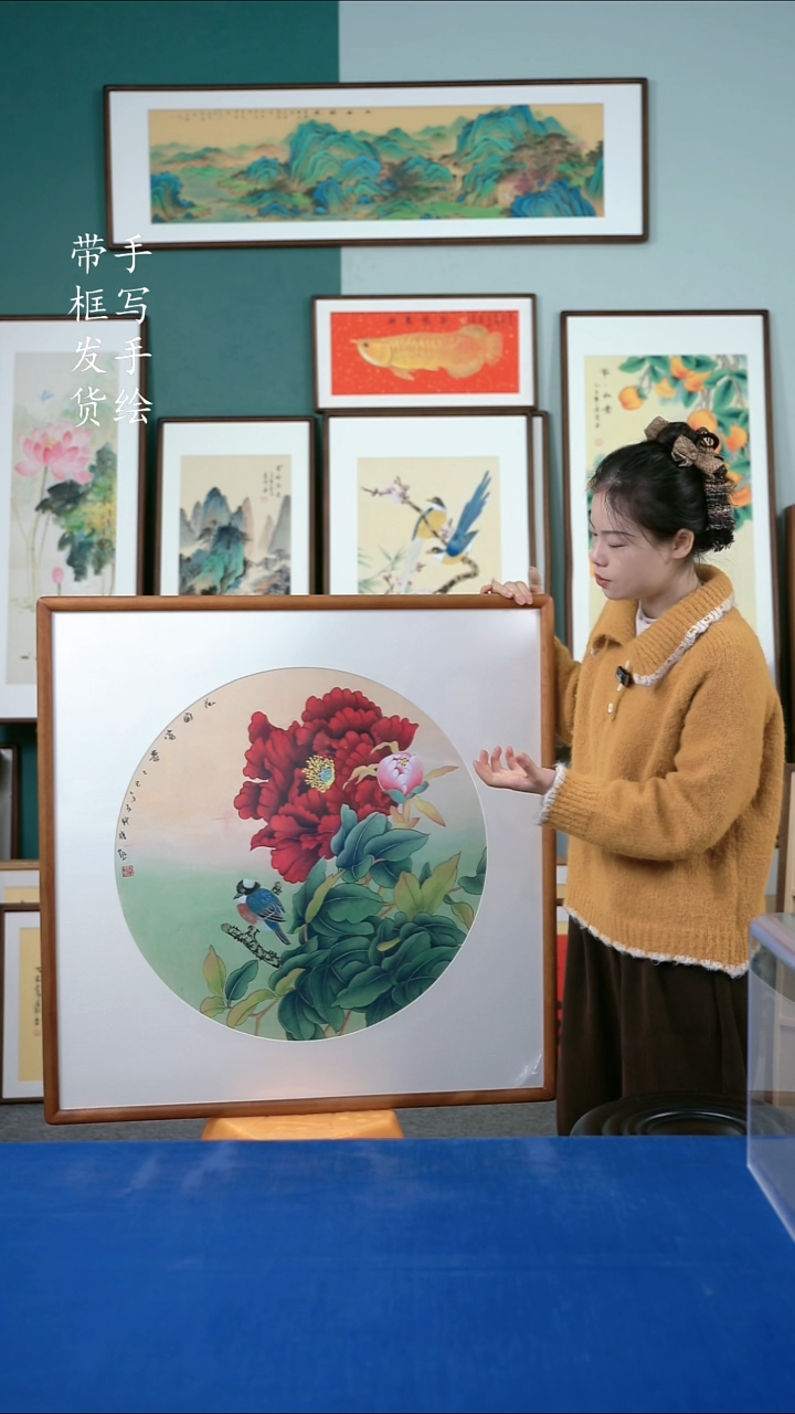 国画49  工笔牡丹 88*88