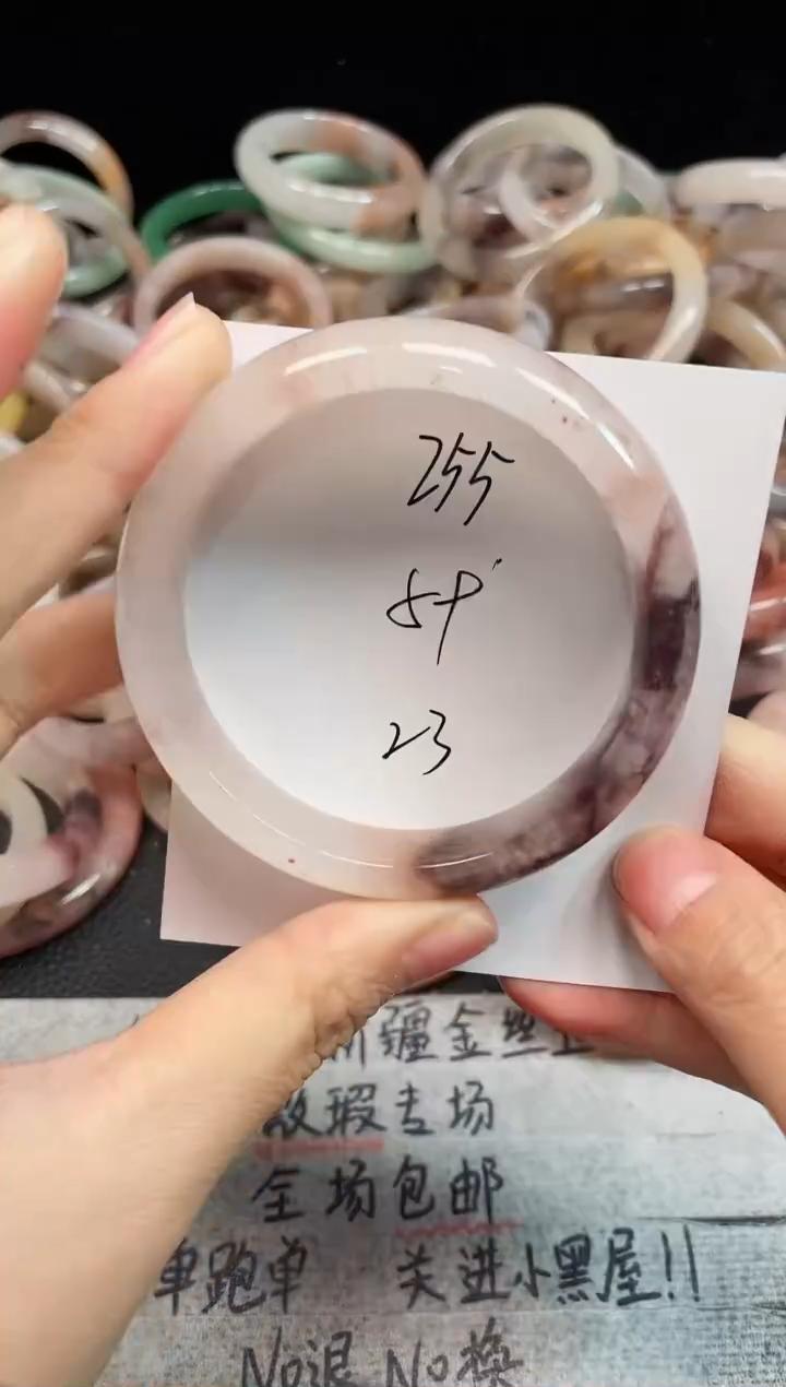 未镶嵌手镯石英质玉255