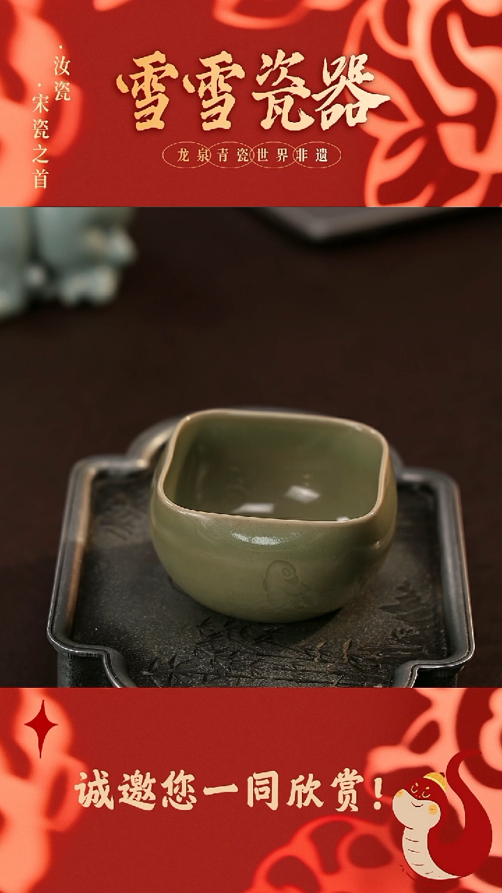 【闪购商品】瓷片雪雪瓷器#手工制作#