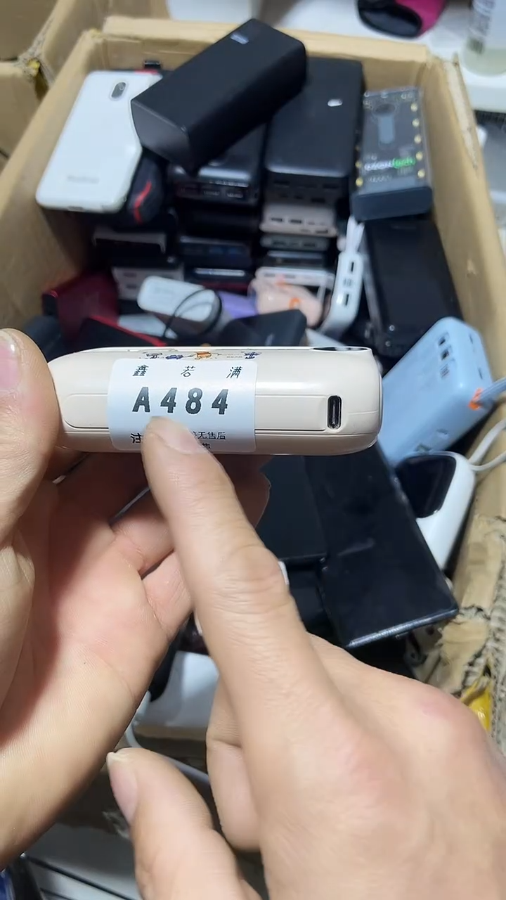 1Z不**你数码数据线一号链接【以直播间为主】
