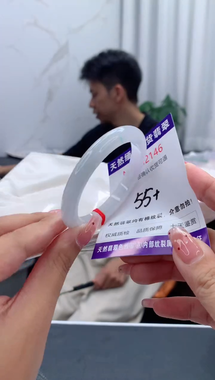 未镶嵌手镯翡翠天然缅甸A货翡翠