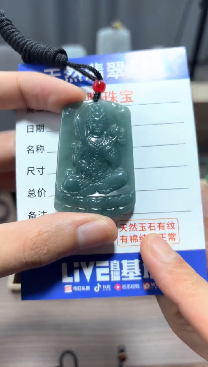 翡翠未镶嵌颈饰翡翠 未镶嵌 颈饰